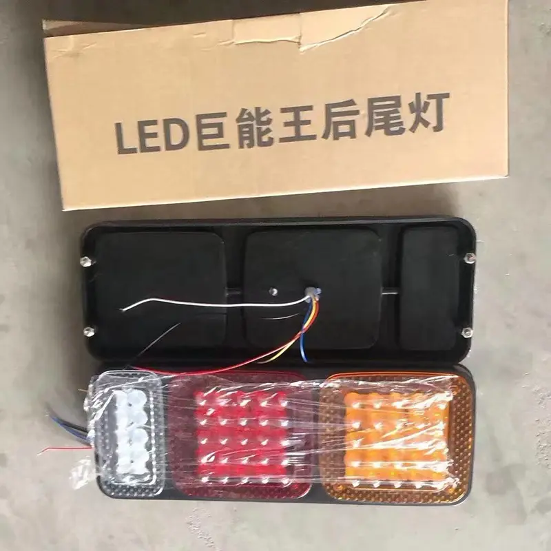 Rear light
