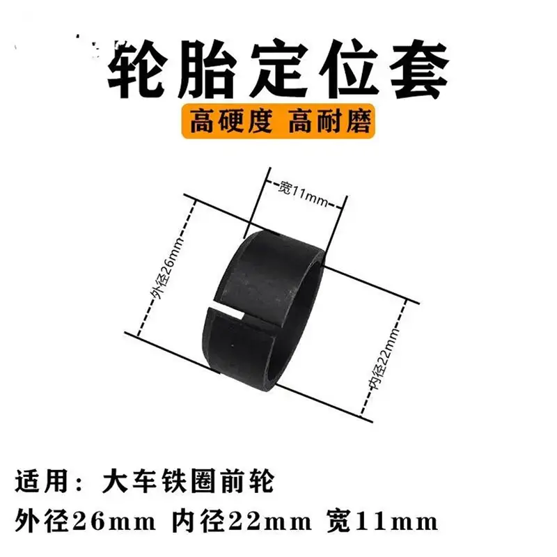 Wheel rim bushing